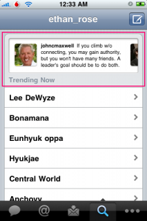 twitteriphonads2